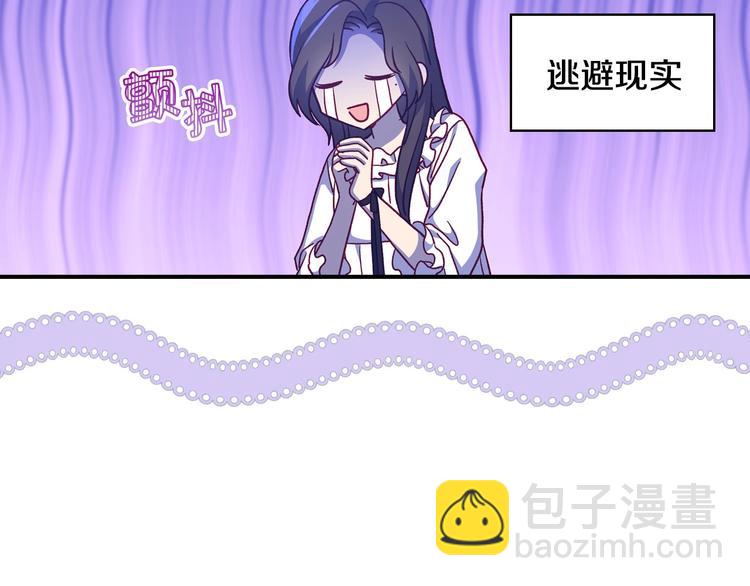 第40话 我能怎么办？110