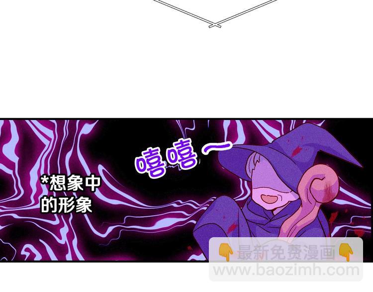 第40话 我能怎么办？112