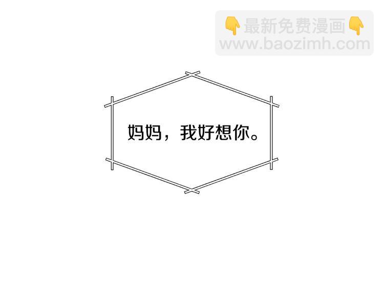 第40话 我能怎么办？113