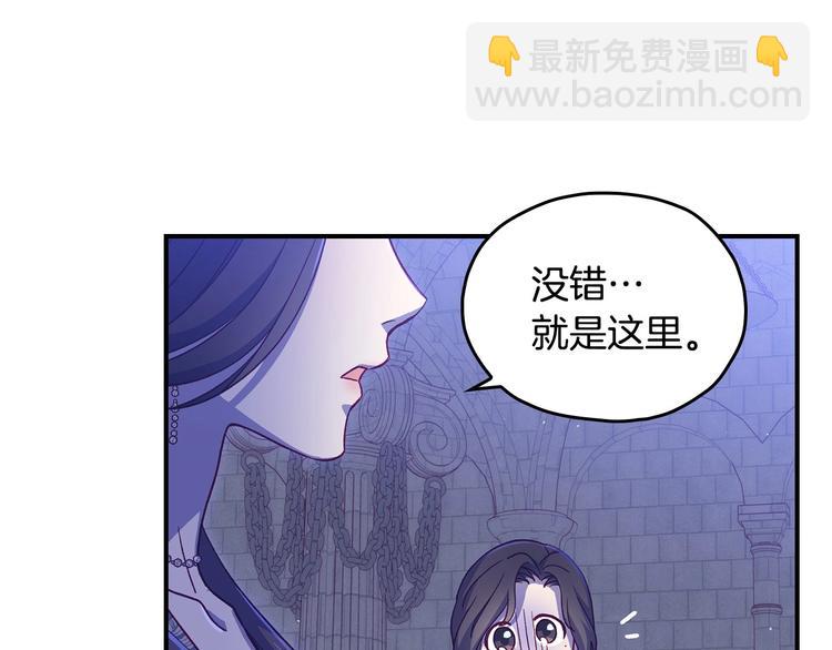 第40话 我能怎么办？115