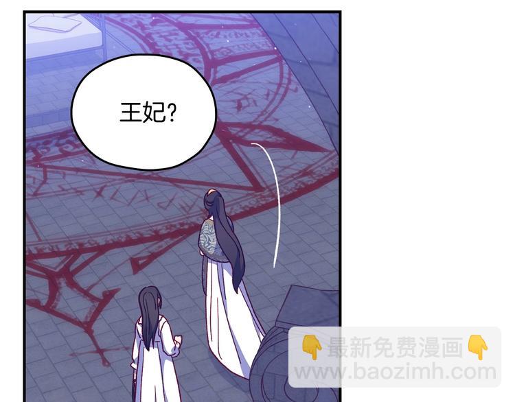 第40话 我能怎么办？117