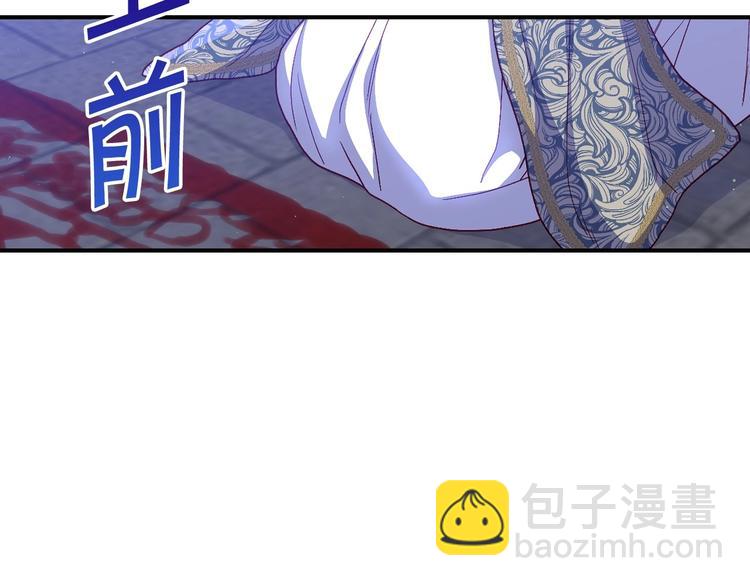 第40话 我能怎么办？119