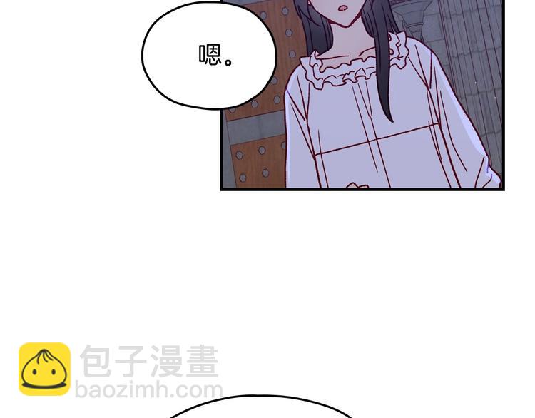 第40话 我能怎么办？121