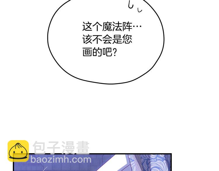 第40话 我能怎么办？122