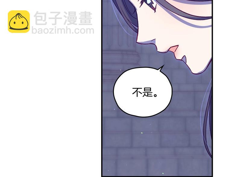 第40话 我能怎么办？125