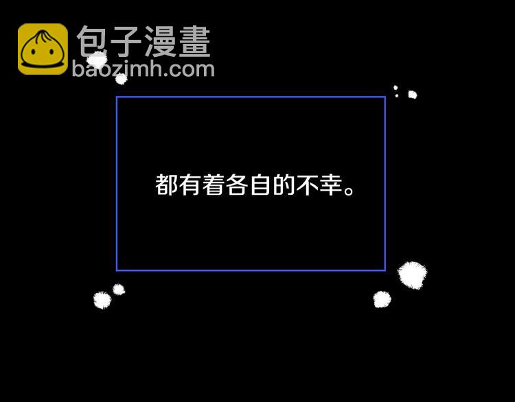第40话 我能怎么办？13