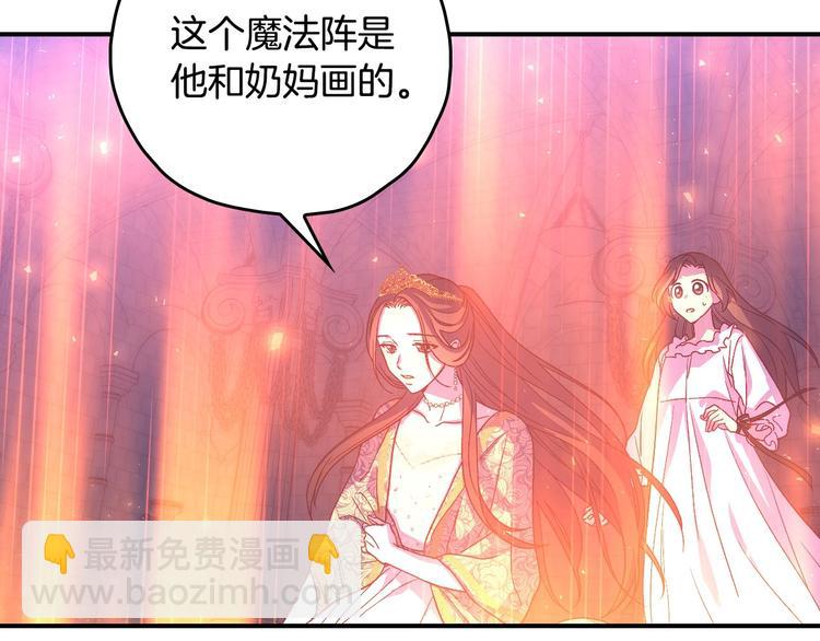 第40话 我能怎么办？131