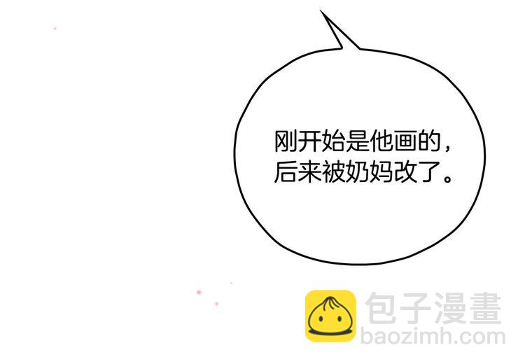 第40话 我能怎么办？132