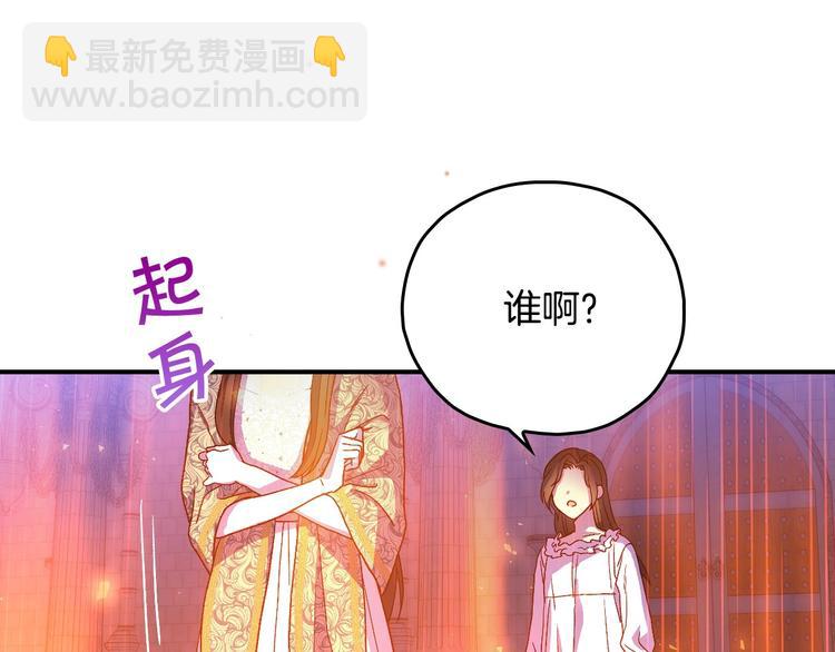 第40话 我能怎么办？133