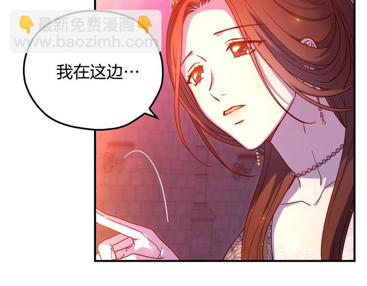 第40话 我能怎么办？135