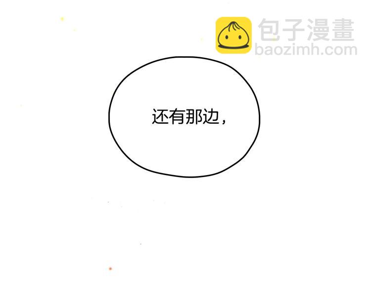 第40话 我能怎么办？138