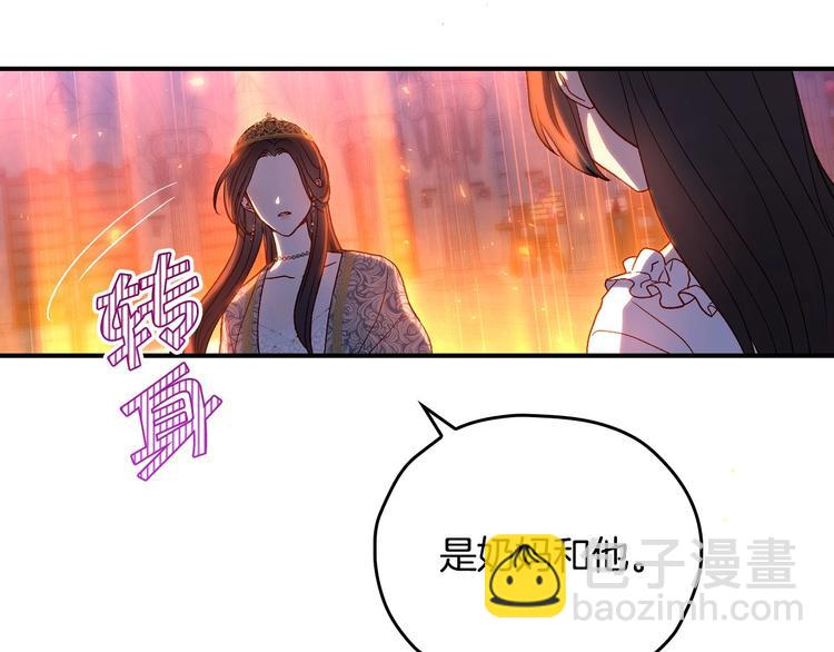 第40话 我能怎么办？139