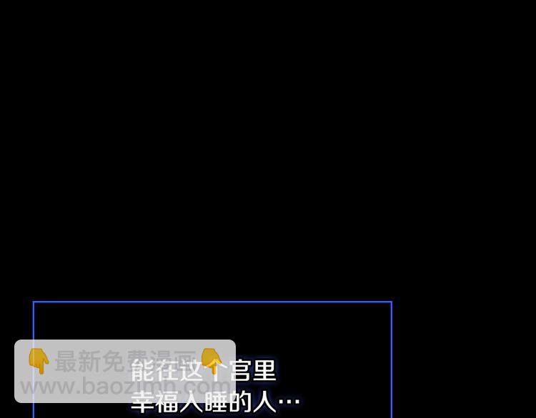 第40话 我能怎么办？14