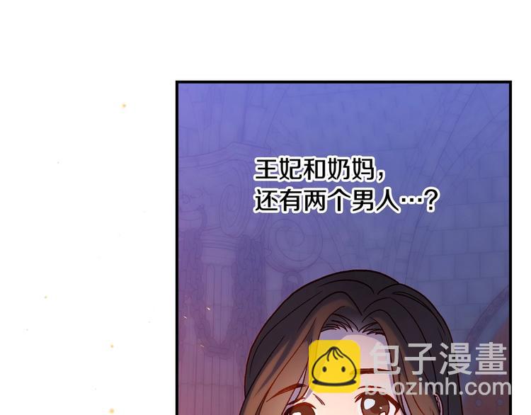 第40话 我能怎么办？141