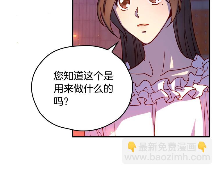 第40话 我能怎么办？142