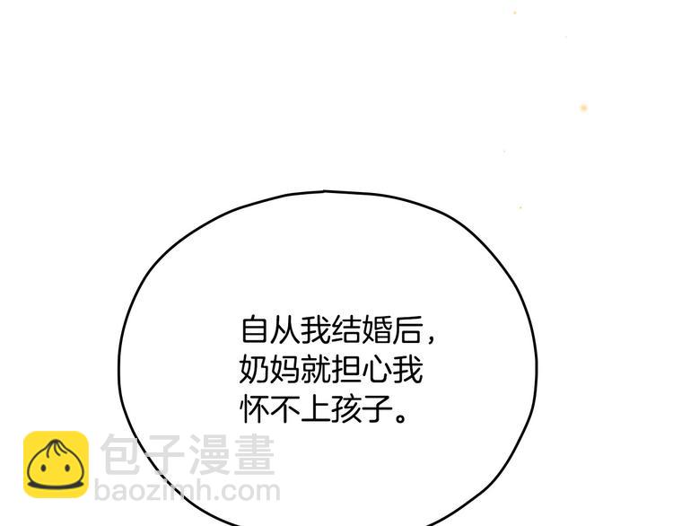 第40话 我能怎么办？143