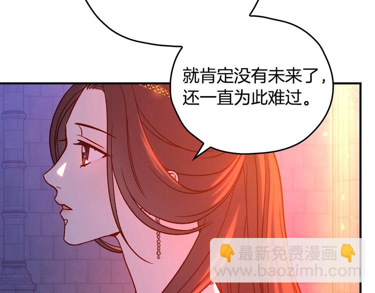 第40话 我能怎么办？146