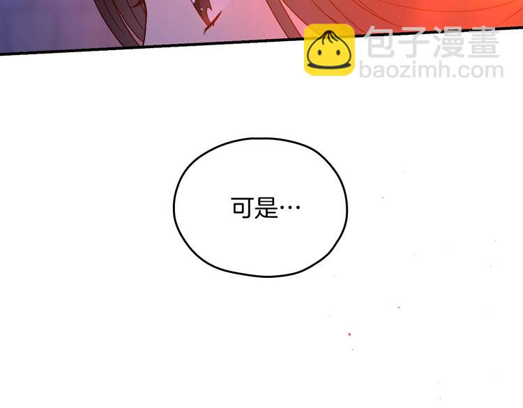 第40话 我能怎么办？148