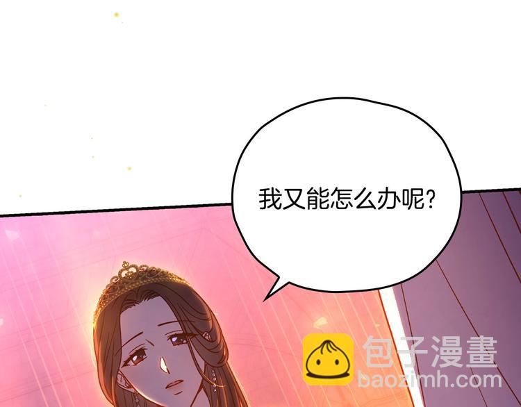 第40话 我能怎么办？149