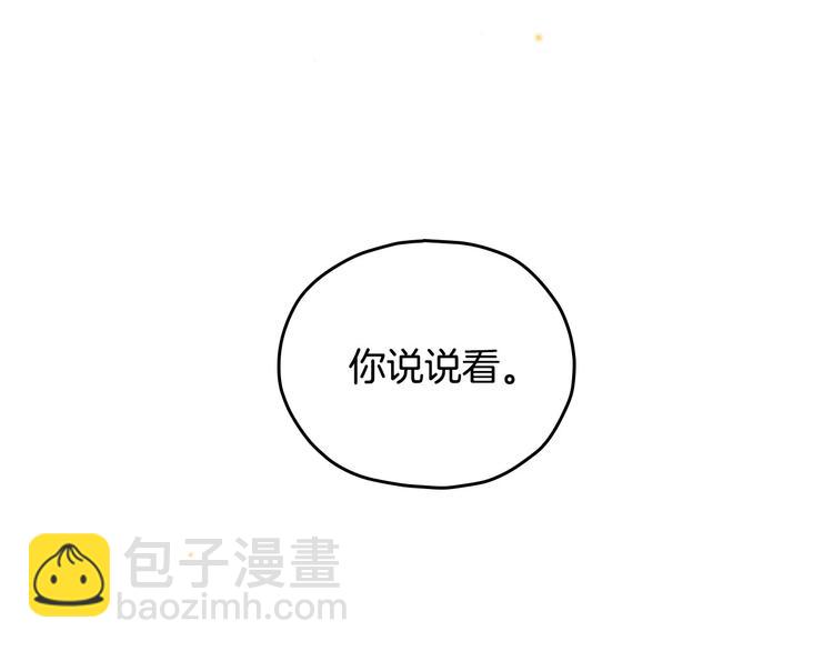 第40话 我能怎么办？151