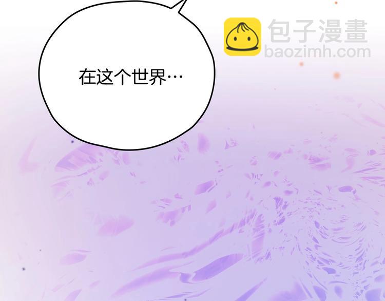 第40话 我能怎么办？153