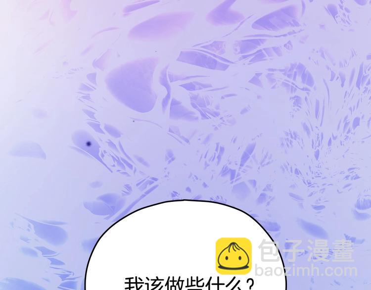第40话 我能怎么办？158