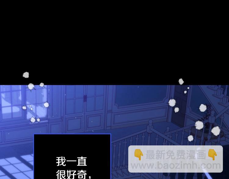 第40话 我能怎么办？18