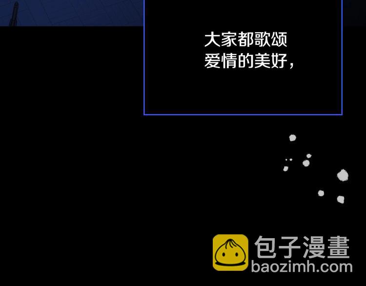 第40话 我能怎么办？20