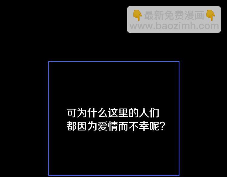 第40话 我能怎么办？21