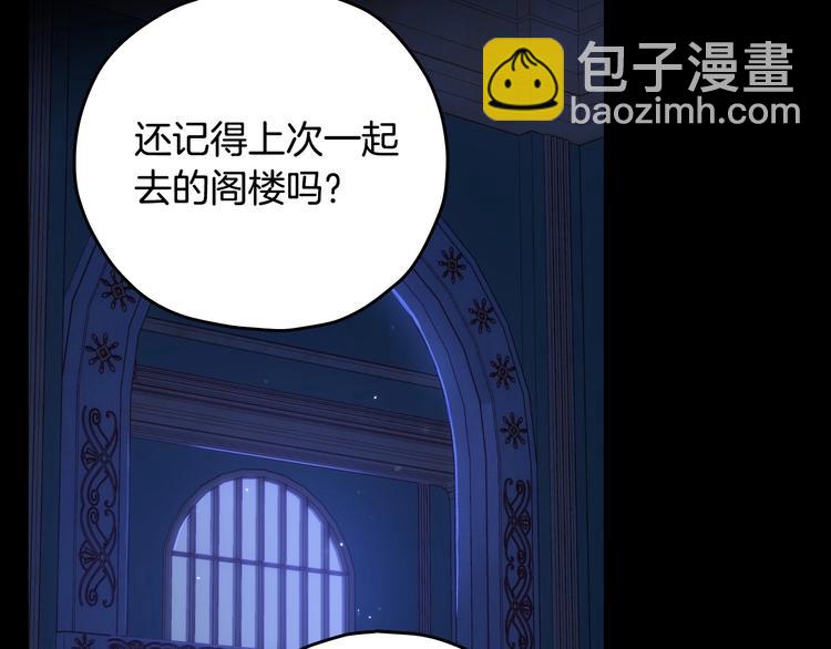第40话 我能怎么办？25