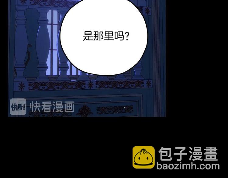 第40话 我能怎么办？26