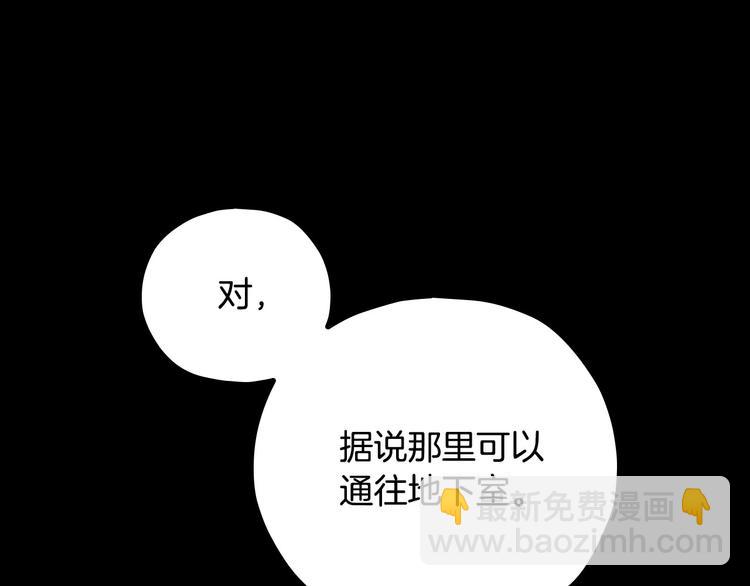 第40话 我能怎么办？27