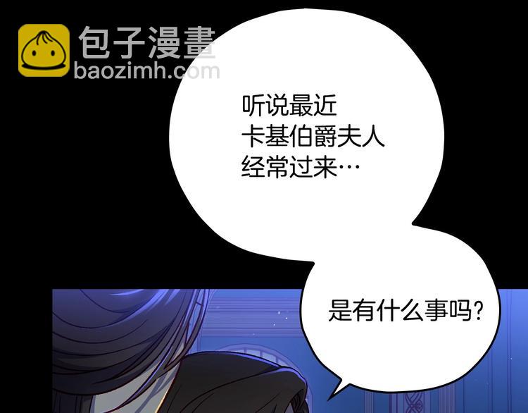 第40话 我能怎么办？31