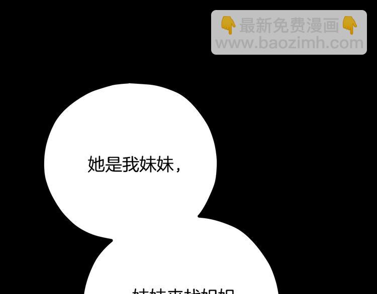第40话 我能怎么办？33
