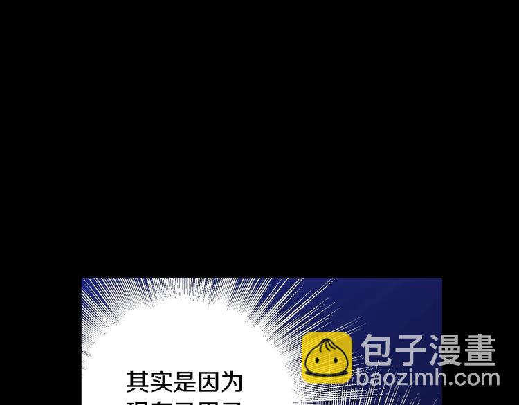 第40话 我能怎么办？36