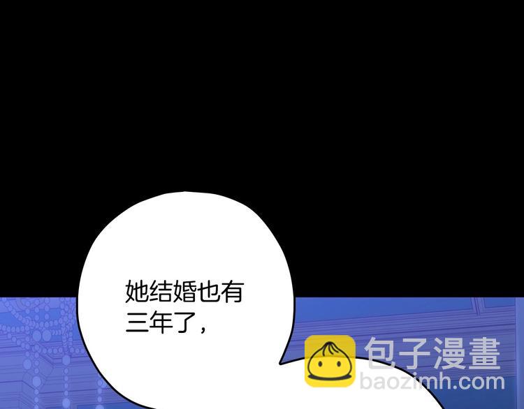 第40话 我能怎么办？39