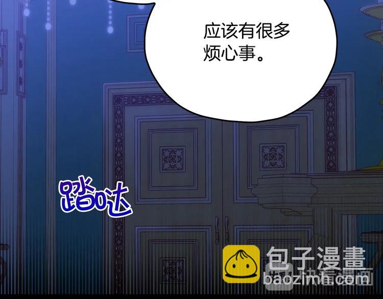 第40话 我能怎么办？40