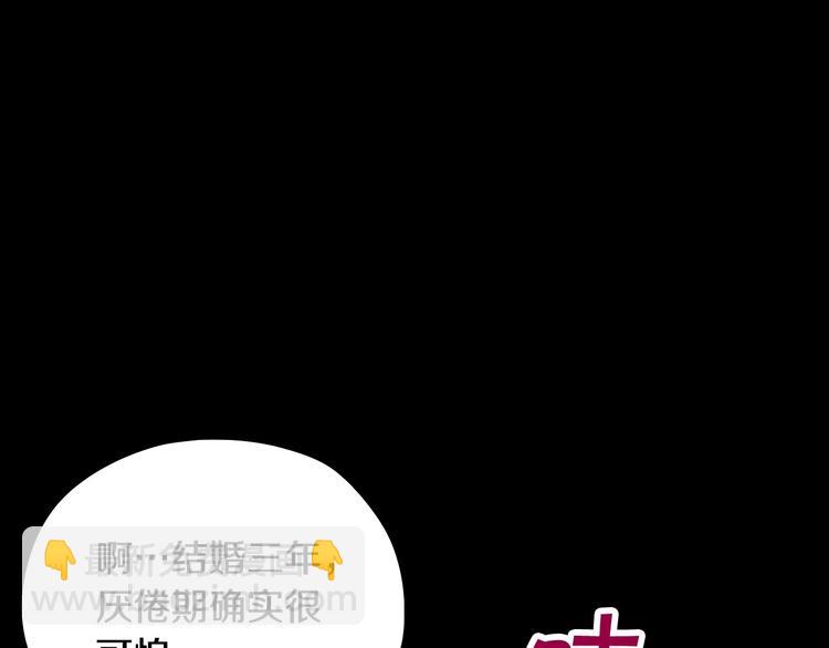 第40话 我能怎么办？41
