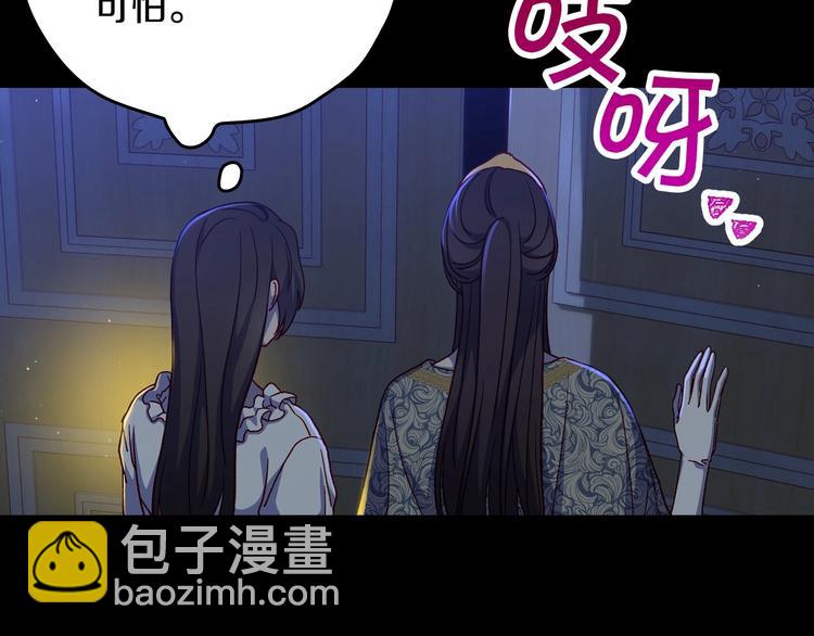 第40话 我能怎么办？42