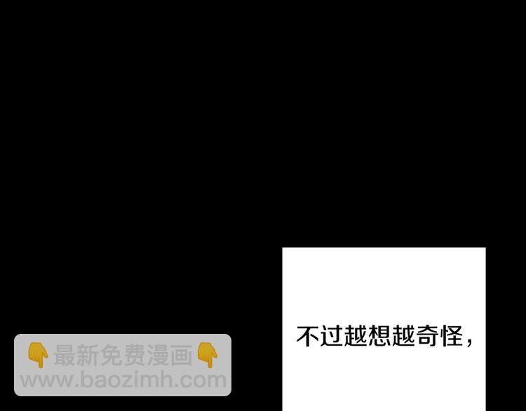 第40话 我能怎么办？43