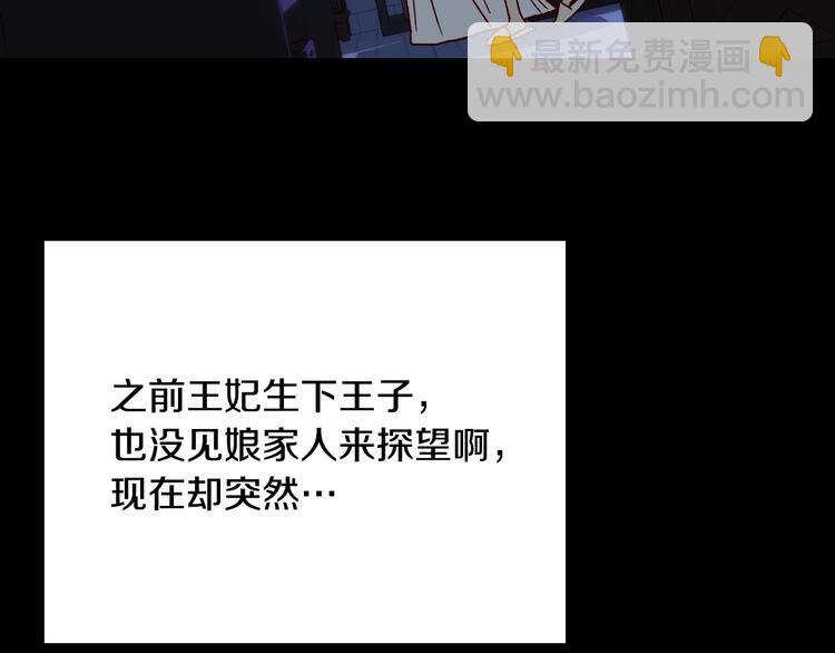 第40话 我能怎么办？45