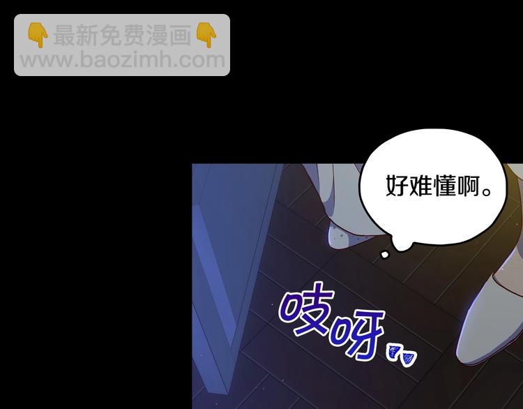第40话 我能怎么办？49