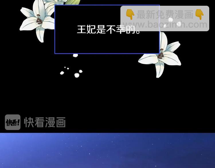 第40话 我能怎么办？5