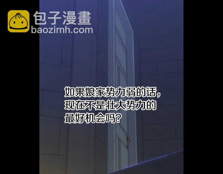 第40话 我能怎么办？51