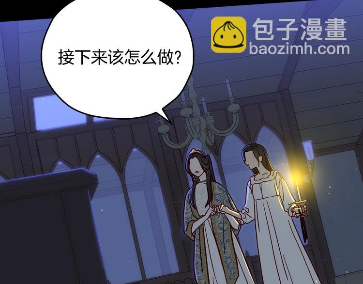 第40话 我能怎么办？56