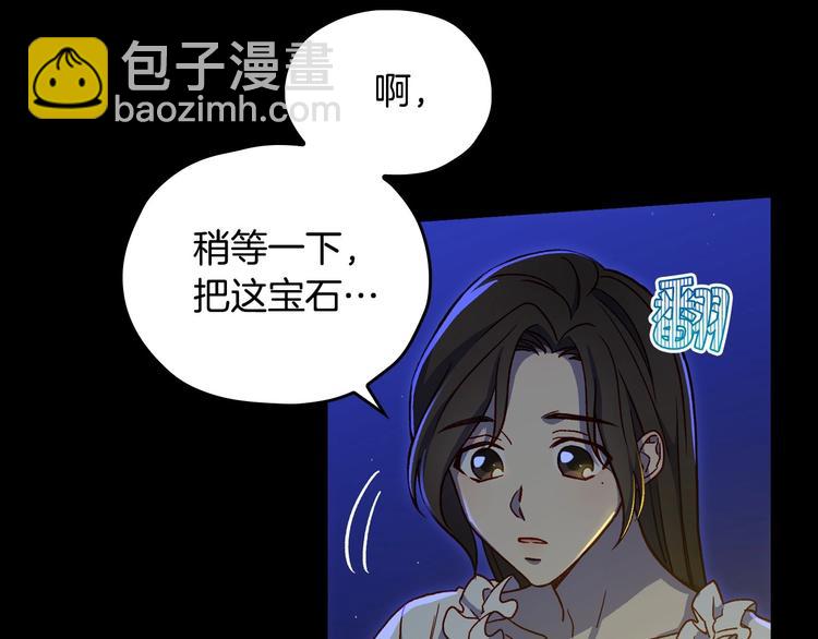 第40话 我能怎么办？58