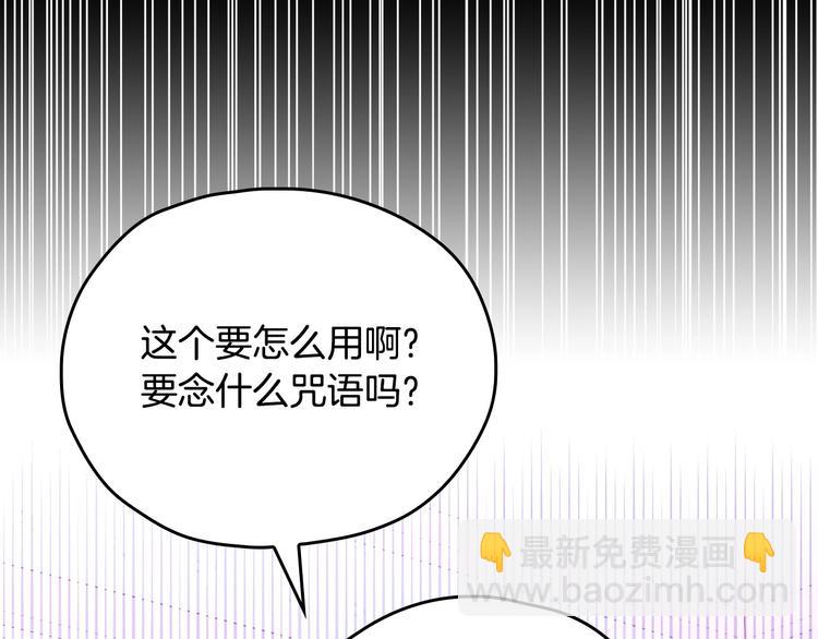 第40话 我能怎么办？60