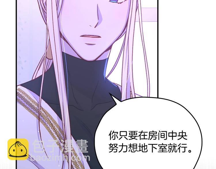 第40话 我能怎么办？63