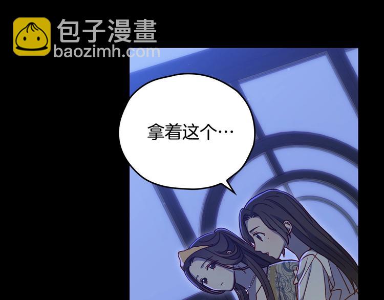 第40话 我能怎么办？66