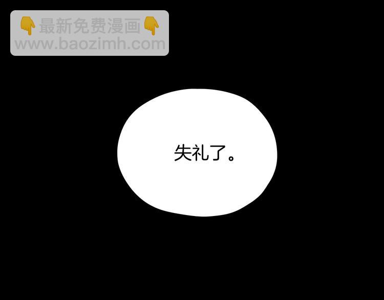 第40话 我能怎么办？68